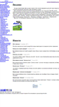 Mobile Screenshot of kidlib.ru